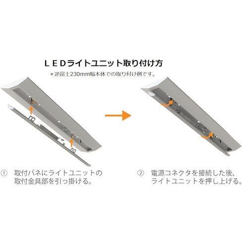 ホタルクス LED一体型ベース照明Nu下面開放形300幅昼白色2500lm ホタルクス MEB410425N5N8 工事 照明用品 作業灯 照明用品 照明器具 代引不可の画像