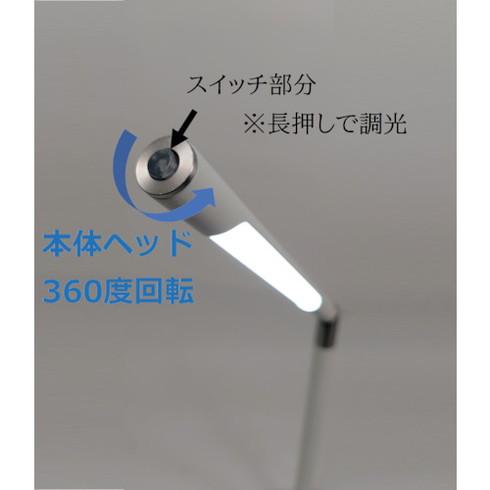 トーメ LEDデスクライト MTTABLEWH 工事 照明用品 工事 照明用品 作業灯 照明用品 電気スタンド 代引不可_2