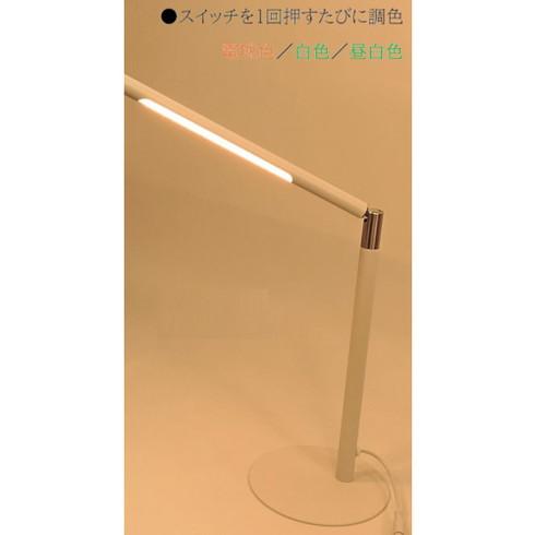 トーメ LEDデスクライト MTTABLEWH 工事 照明用品 工事 照明用品 作業灯 照明用品 電気スタンド 代引不可_3