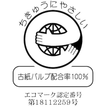 ギンポー クラフトパックC5‐38 銀鳥産業 オフィス 住設用品 文房具 帳票 封筒 代引不可｜rcmdse｜02