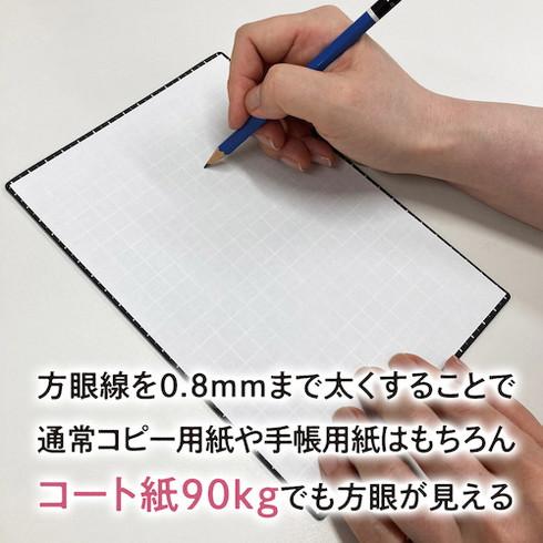 共栄プラスチック WRITING MAT下敷 B6 共栄プラスチック WMSB6BL オフィス 住設用品 オフィス備品 デスクマット 代引不可｜rcmdse｜02