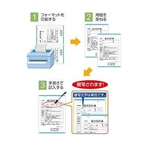 HISAGO FSC R 認証マルチプリンタ帳票複写タイプA4ノーカーボン白紙2穴大入 FSCF2001Z オフィス 住設用品 文房具 帳票 封筒 代引不可