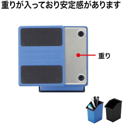 OP ペンスタンド 黒 OP PS200BK オフィス 住設用品 文房具 ペンケース スタンド 代引不可｜rcmdse｜05