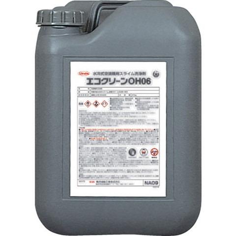 Linda エコクリーンOH06 20Kg NA09 代引不可