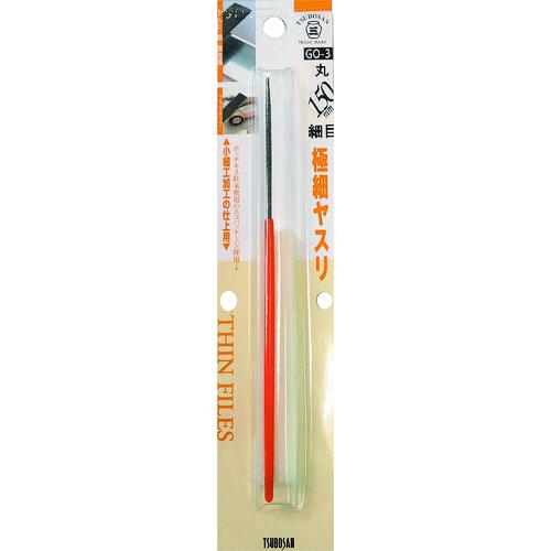 ツボサン 極細ヤスリ 丸 BP入り GO3 電動 油圧 空圧工具 研削研磨用品 ヤスリ 代引不可 | ブランド登録なし