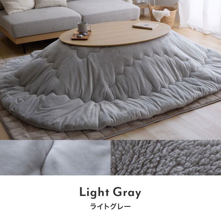 フランネル×シープボアこたつ布団 楕円形 185×235cm リバーシブル仕様