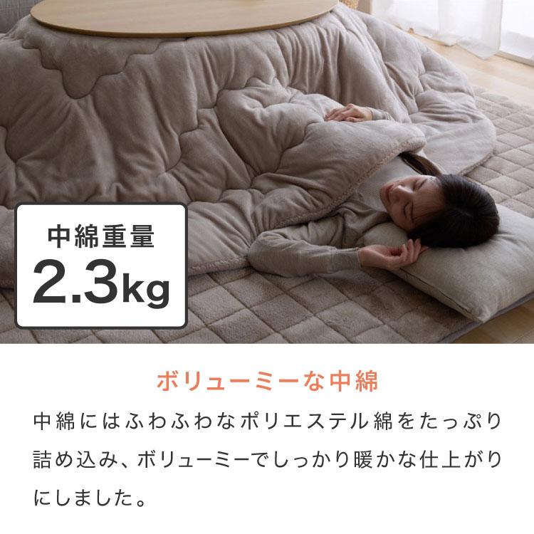 フランネル×シープボアこたつ布団 楕円形 185×235cm リバーシブル仕様