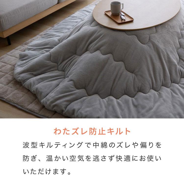 フランネル×シープボアこたつ布団 楕円形 185×235cm リバーシブル仕様