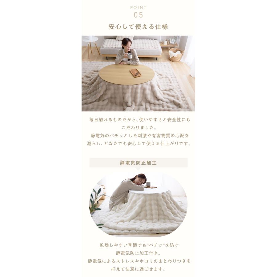 mocone もこもここたつ布団 楕円形 185×235cm もこもこ こたつ布団