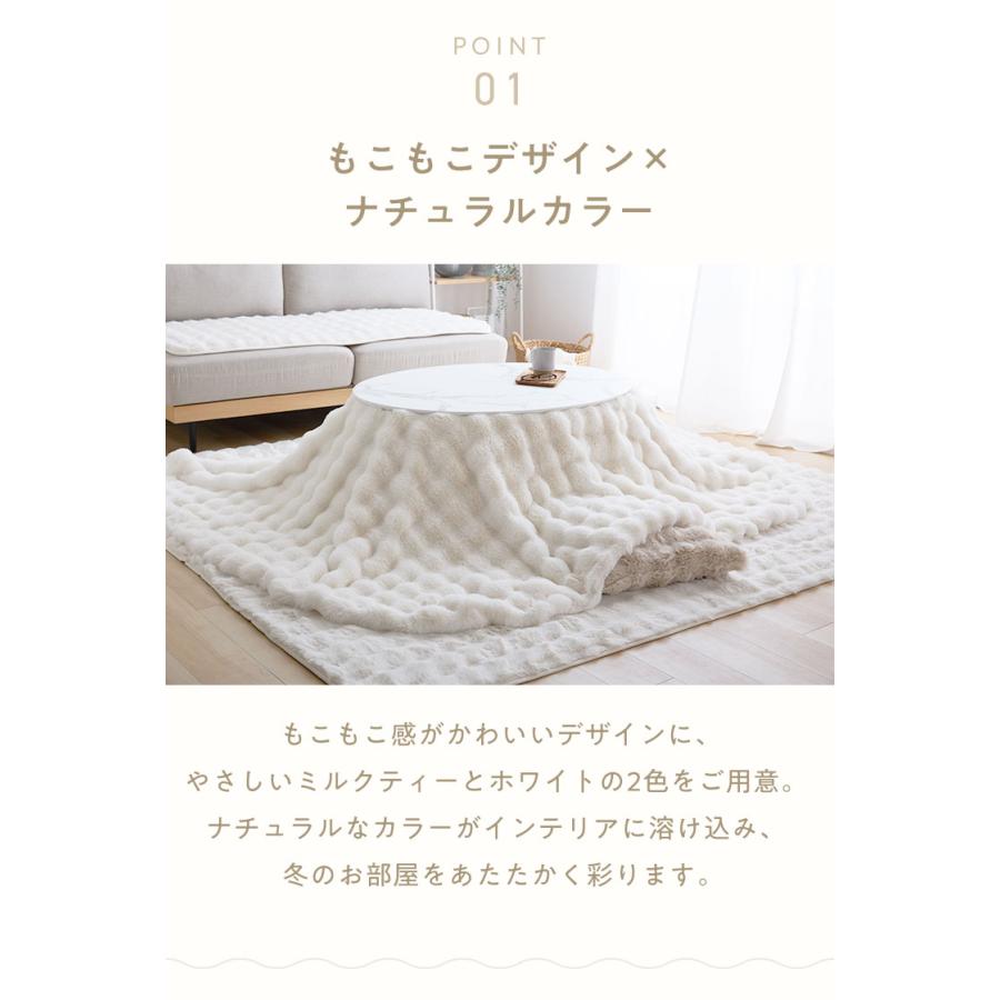 mocone もこもここたつ布団 楕円形 185×235cm もこもこ こたつ布団