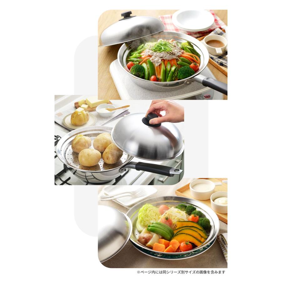 ヨシカワ 日本製 フライパンにのせて使う蒸しプレート 28〜30cm