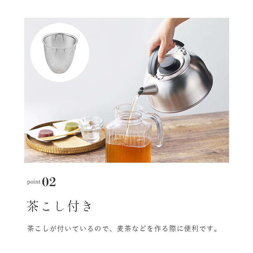 ヨシカワ ケトル 日本製 冷蔵庫に収まる 2.8L ツヤ消し仕上げ