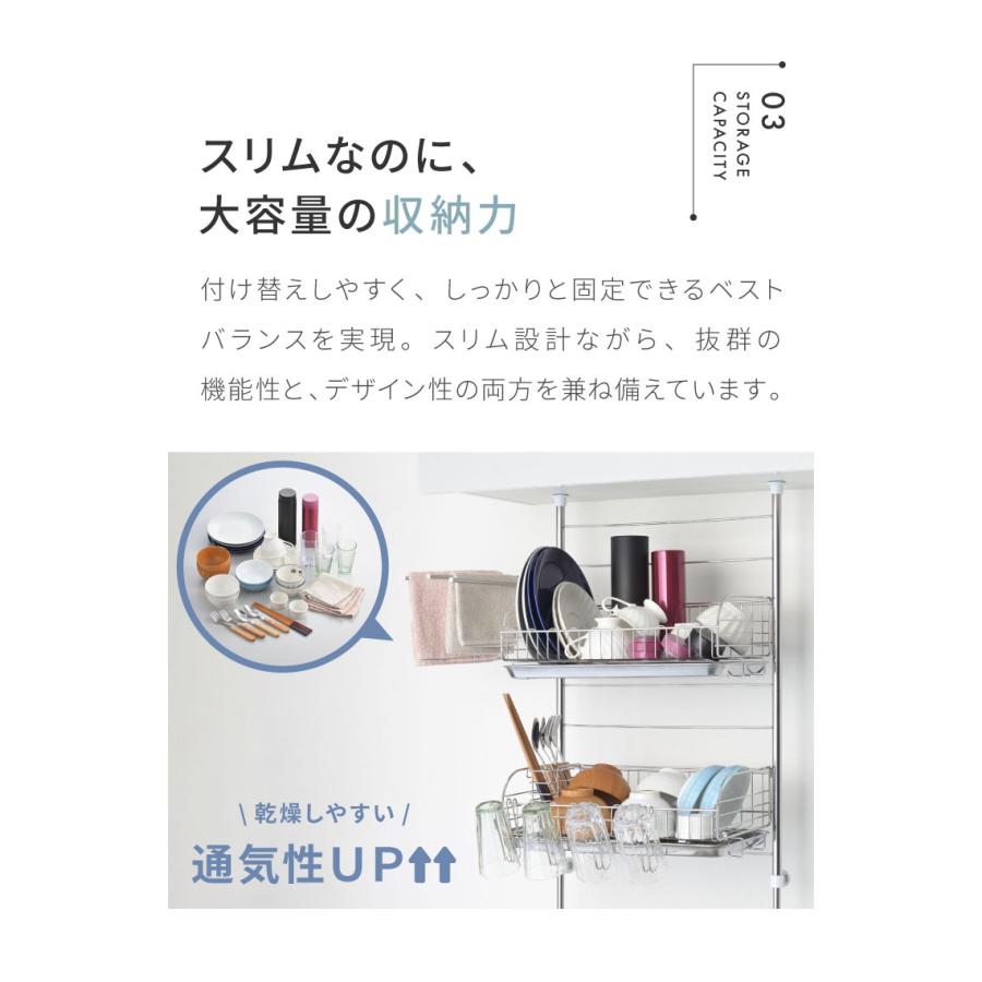 ヨシカワ 日本製 シンク上 かごが外せる突っ張り水切り DX 箸立て