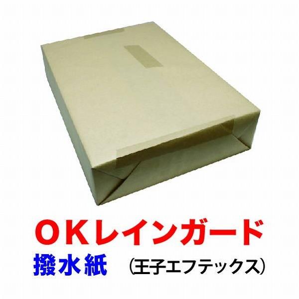 ＯＫレインガード Ｂ５ Ｔ 157ｇ（135kg 2000枚パック 1枚あたり8.4円) 代引不可_1
