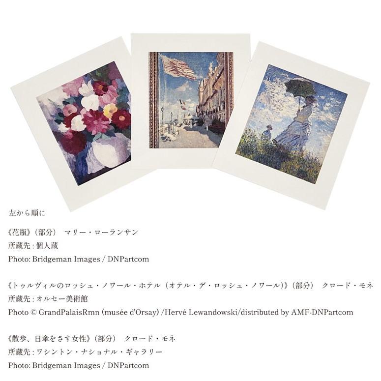 カミパネルラ 小さなダストボックス~アートモチーフ~ 空 おしゃれ 絵画 卓上ゴミ箱 ごみ箱 くず入れ アート 代引不可 | ブランド登録なし | 07