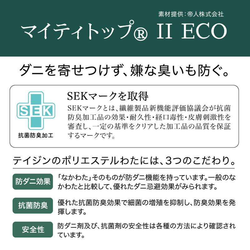 極厚四層ごろ寝マット 厚み11cm 180×70cm 大人 ごろ寝布団 長座布団 ロングクッション お昼寝マット アウトドア レジャー キャンプ 車中泊 代引不可 :55-rizin:リコメン堂生活館 - 通販 - Yahoo!ショッピング 極厚四層ごろ寝マット 厚み11cm 180×70cm 大人 ごろ寝布団 長座布団 ロングクッション お昼寝マット アウトドア レジャー キャンプ 車中泊 代引不可 :55-rizin:リコメン堂生活館 - 通販 - Yahoo!ショッピング