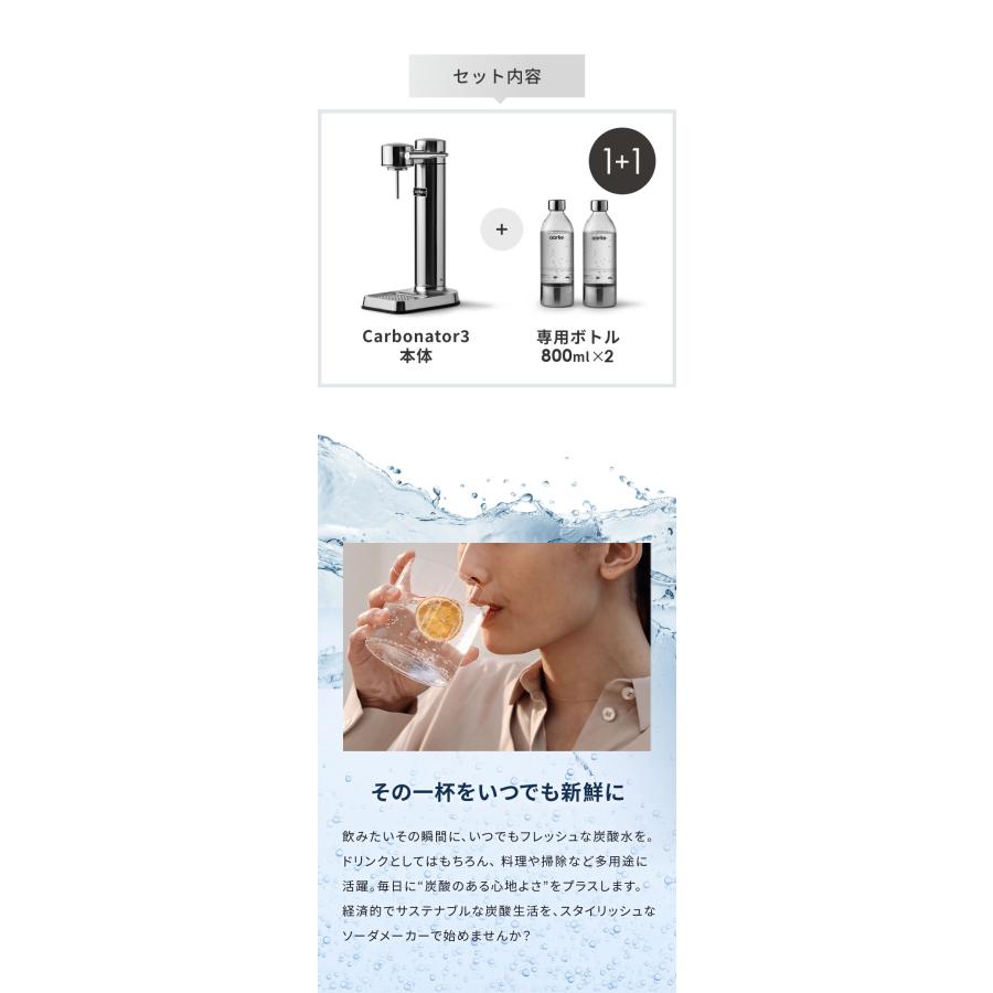 国内正規品 専用ボトル2本付き aarke アールケ 炭酸 ソーダ
