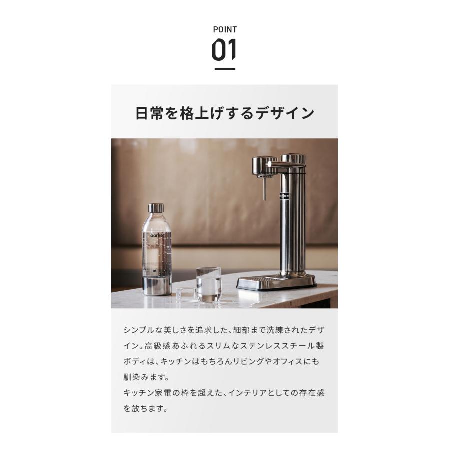 aarke 炭酸水メーカー 手動式 ボトル2本付き 国内正規品 専用ボトル2本付き aarke アールケ 炭酸 ソーダ