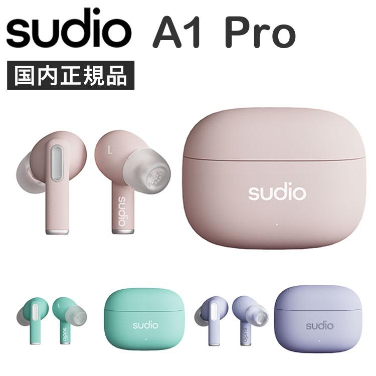 国内正規品 sudio A1 Pro 完全ワイヤレスイヤホン bluetooth 長時間
