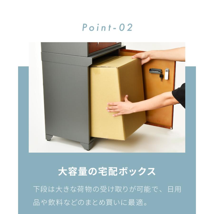数量限定!特売数量限定!特売宅配ボックス ポスト付き 一戸建て用 錆