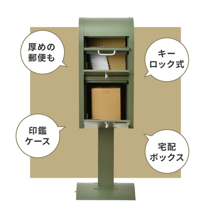 宅配BOX付 ポストスタンド セトクラフト 郵便ポスト 郵便受け 郵便