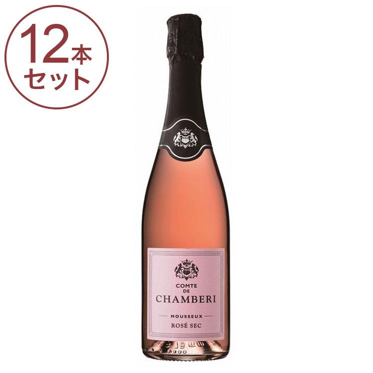 12本セット コント・ド・シャンベリ ロゼ セック ワイン 果実酒