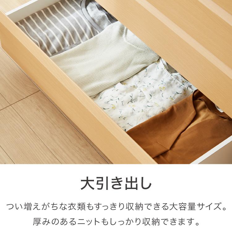 チェスト 幅120cm 日本製 大川家具 完成品 4段 タンス 収納 たんす