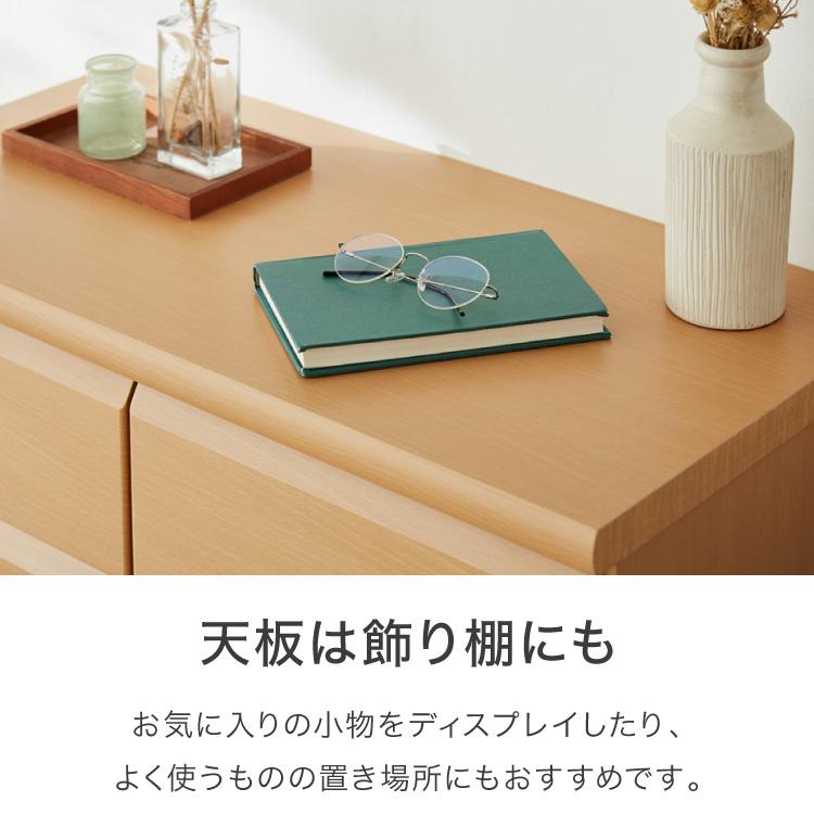 チェスト 幅80cm 日本製 大川家具 完成品 6段 タンス 収納 たんす 箪笥