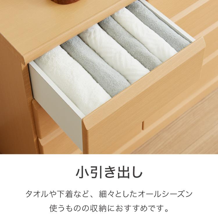 えーぶん大川家具木製ダークブラウンチェスト 6段 大川家具】ハイチェスト 80cm幅6段 ヴィルゴ ナチュラル/ブラウン