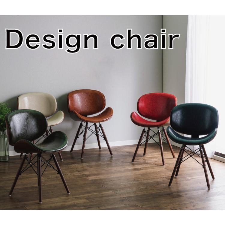 ダイニングチェア エレガントブラウン イームズチェア 木製 革 読書 在宅ワーク ダイニングチェア エレガントブラウン イームズチェア 木製 革