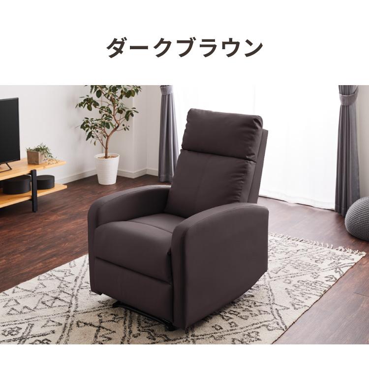 ☆美品!!☆ 1人掛け リクライニング ソファ チェア 手動タイプ