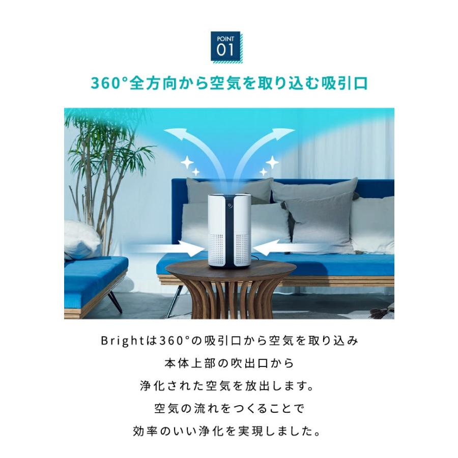 空気清浄機 DUUX Bright DXPU07JP 空気清浄器 18畳 ニオイ PM2.5 花粉