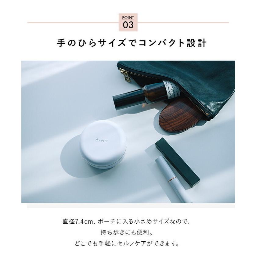 AiMY エイミー 目元美顔器 EMS ビューティーアイ 低周波 目元 美顔器