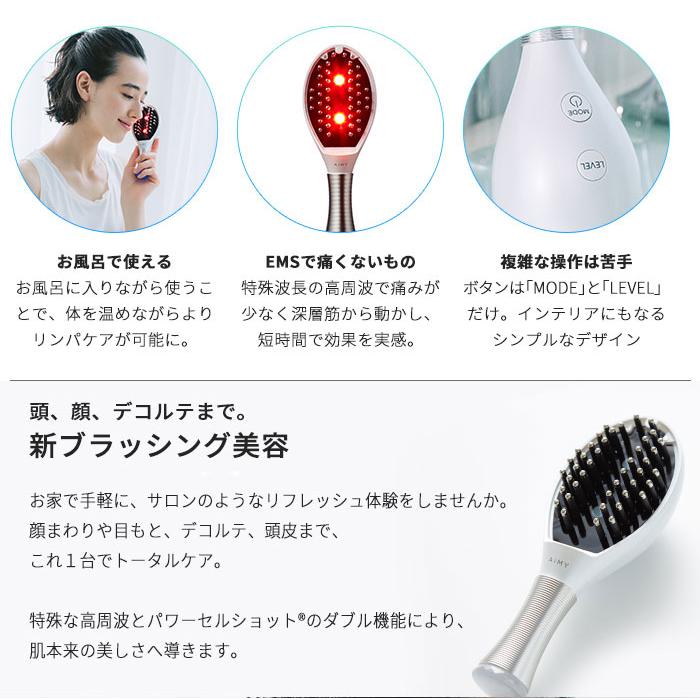 AiMY エイミー ビーブラッシュ BEE BRUSH 電気ブラシ ブラシ EMS AiMY エイミー ビーブラッシュ BEE BRUSH 電気ブラシ ブラシ EMS