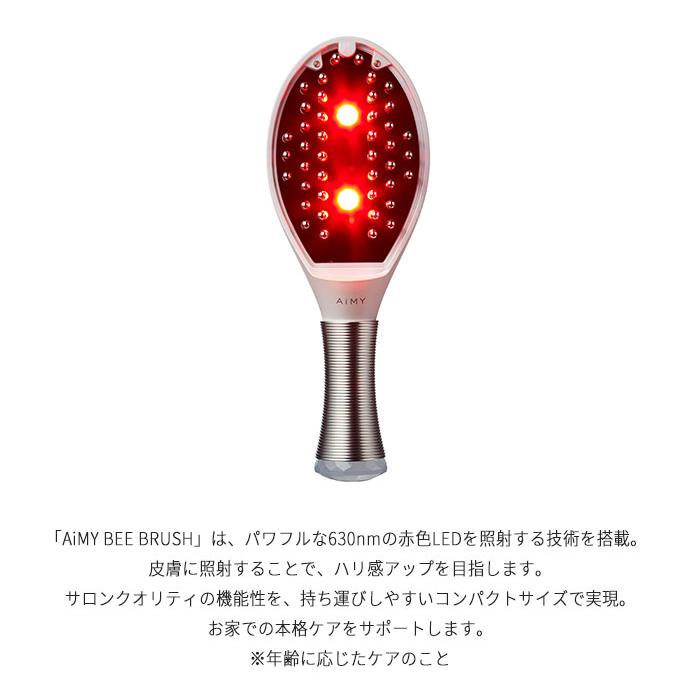 AiMY エイミー ビーブラッシュ BEE BRUSH 電気ブラシ ブラシ EMS AiMY エイミー ビーブラッシュ BEE BRUSH 電気ブラシ ブラシ EMS