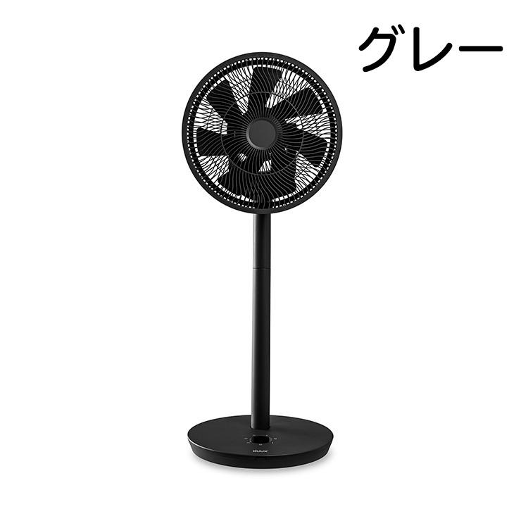 duux Whisper 　デュクス ウィスパー リビングファン Whisper Flex Touch Battery | PRODUCTS | duux