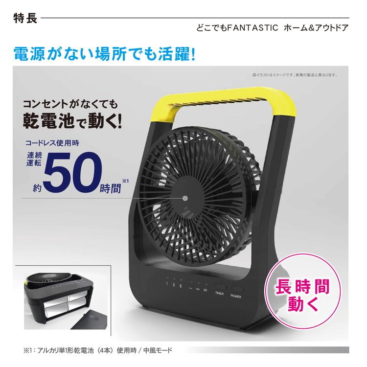 FAN-U181WH 10個セット ルーンさん専用 FAN-U181WH 10個セット