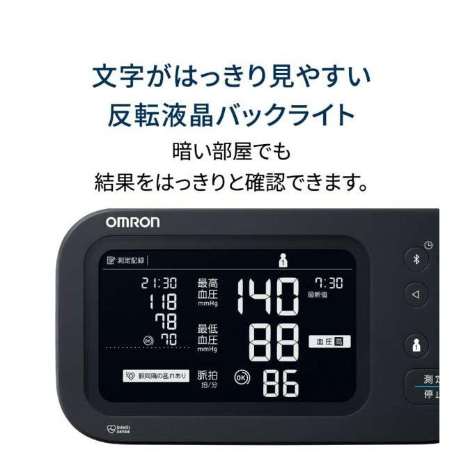 オムロン OMRON 上腕式血圧計 オムロンコネクト対応 自動データ転送 血圧管理 バックライト お知らせ機能 オシロメトリック法 HCR-7728T_1
