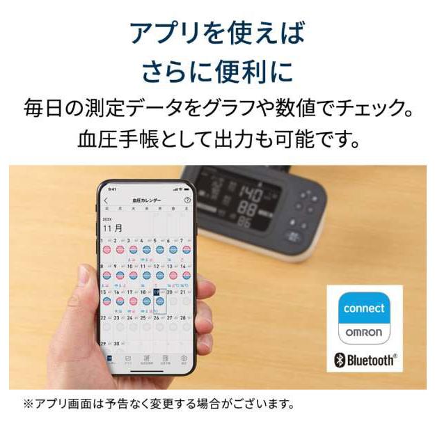 オムロン OMRON 上腕式血圧計 オムロンコネクト対応 自動データ