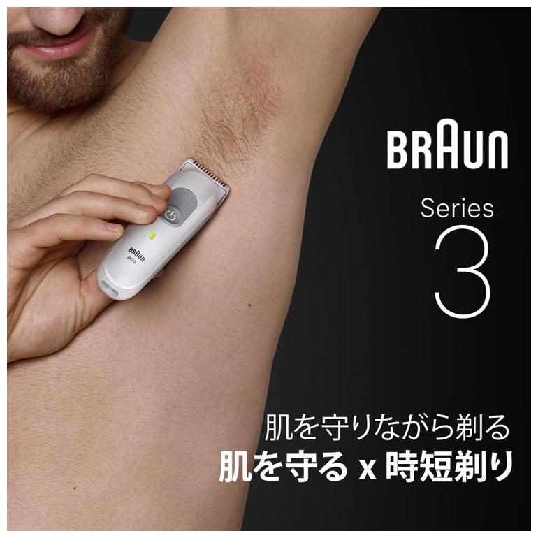 BRAUN ブラウン ボディグルーマー シリーズ3 充電式 電動 ひげ