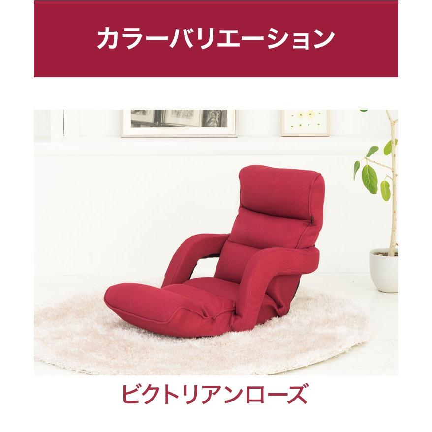 ポルト スイッチチェア プレミアム 7 リクライニング 肘掛付き ポルト スイッチチェア プレミアム 7 リクライニング 肘掛付き