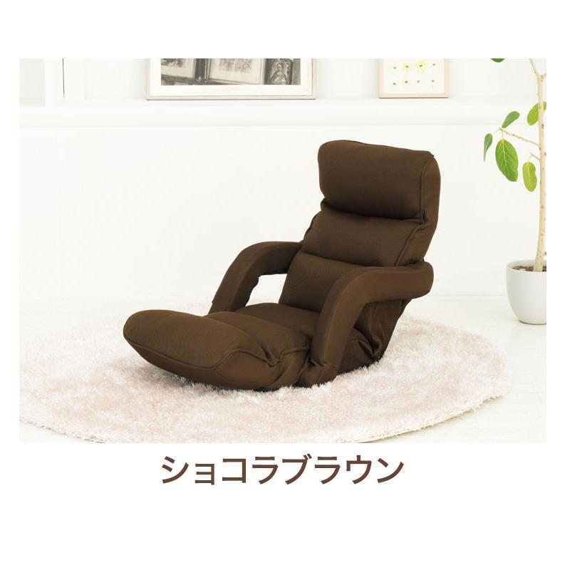 ポルト スイッチチェア プレミアム 7 リクライニング 肘掛付き ポルト スイッチチェア プレミアム 7 リクライニング 肘掛付き