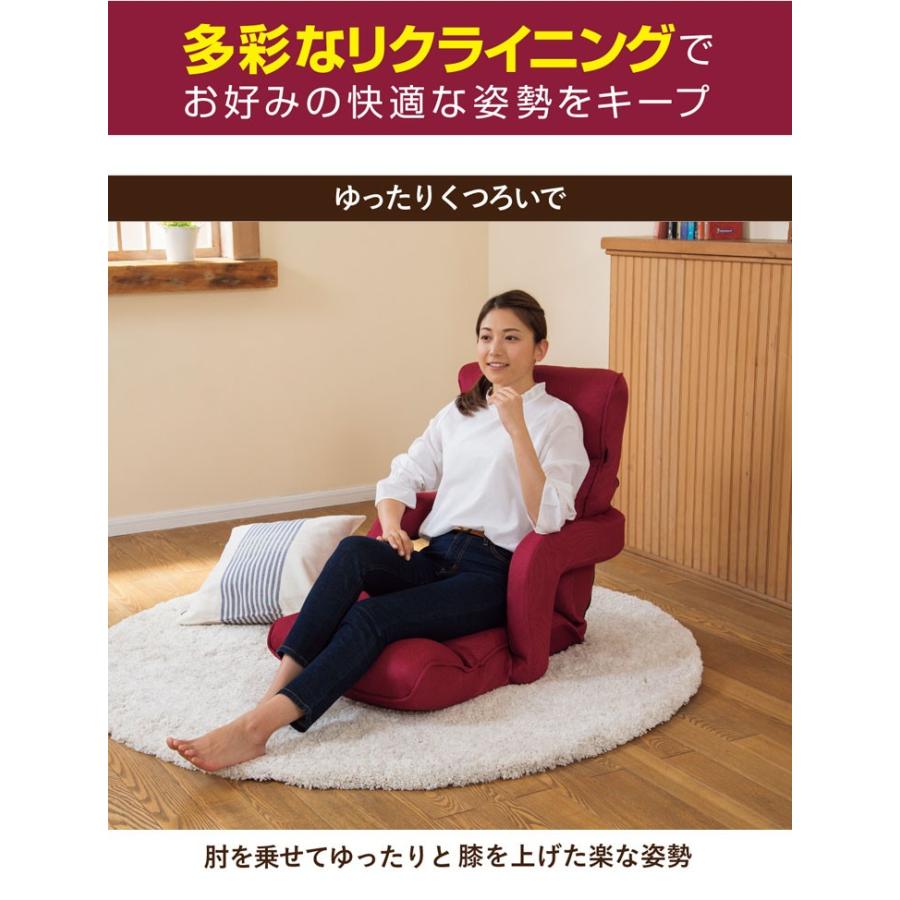 ポルト スイッチチェア プレミアム 7 リクライニング 肘掛付き ポルト スイッチチェア プレミアム 7 リクライニング 肘掛付き