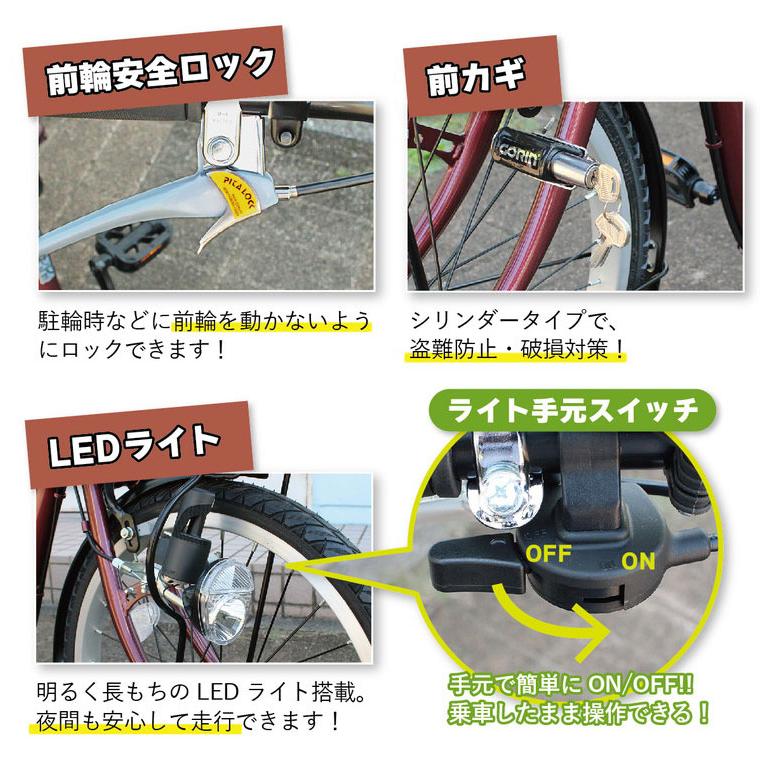 ミムゴ ACTIVE PLUS ノーパンク三輪自転車L MG-TRE20APNL 自転車 ノーパンクタイヤ シングルギア スイング機能 前後カゴ LEDライト 手元スイッチ 代引不可_5