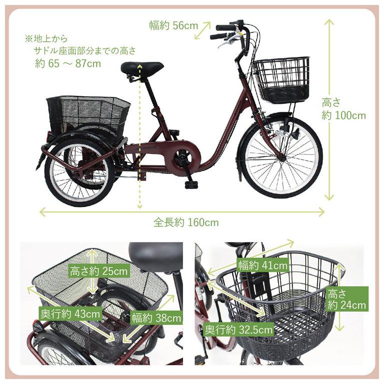 ミムゴ ACTIVE PLUS ノーパンク三輪自転車L MG-TRE20APNL 自転車 ノーパンクタイヤ シングルギア スイング機能 前後カゴ LEDライト 手元スイッチ 代引不可_6
