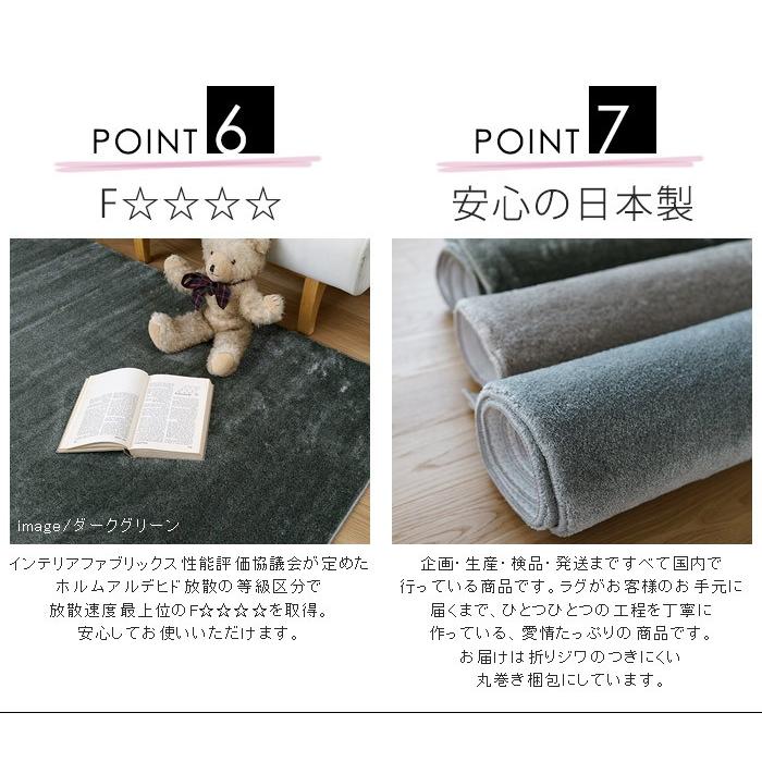 日本製 ラグマット CALM 200x200cm 正方形 ラグ マット カーペット 