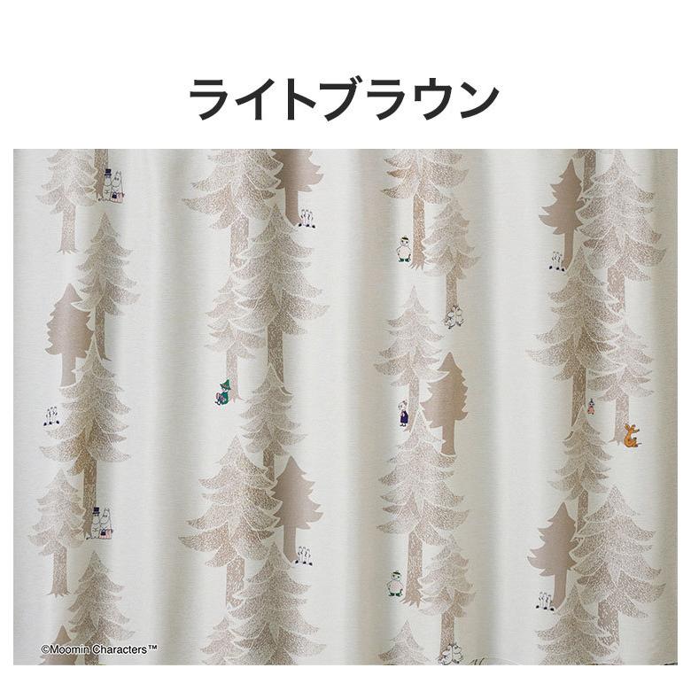 カーテン 日本製 ムーミン MOOMIN PUUT drape プート ドレープ 2級遮光 1枚入 ウォッシャブル 洗える 形状記憶加工 北欧 おしゃれ 代引不可｜rcmdse｜09