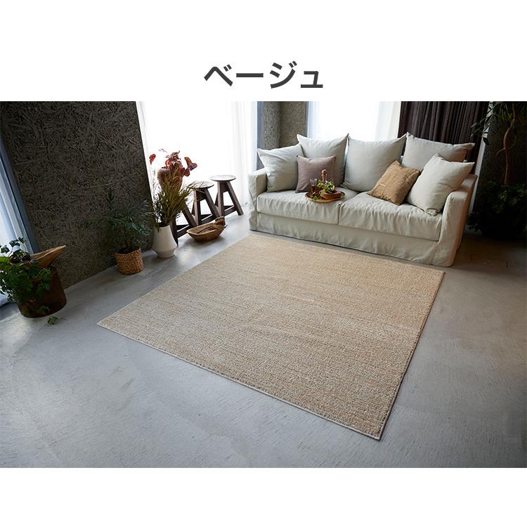 日本製 ラグ 190×190cm 滑り止め エクリュ むじのラグ 無地 タフトラグ