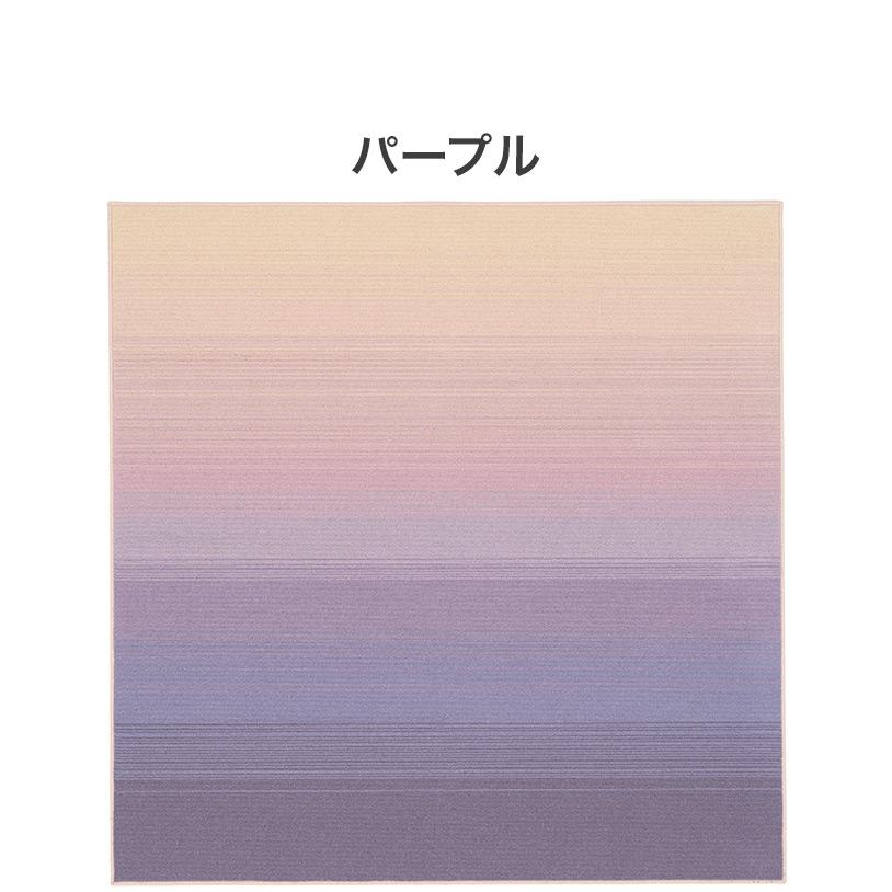 日本製 ラグ 190×190cm 防ダニ 滑り止め ソライロ グラデーションラグ