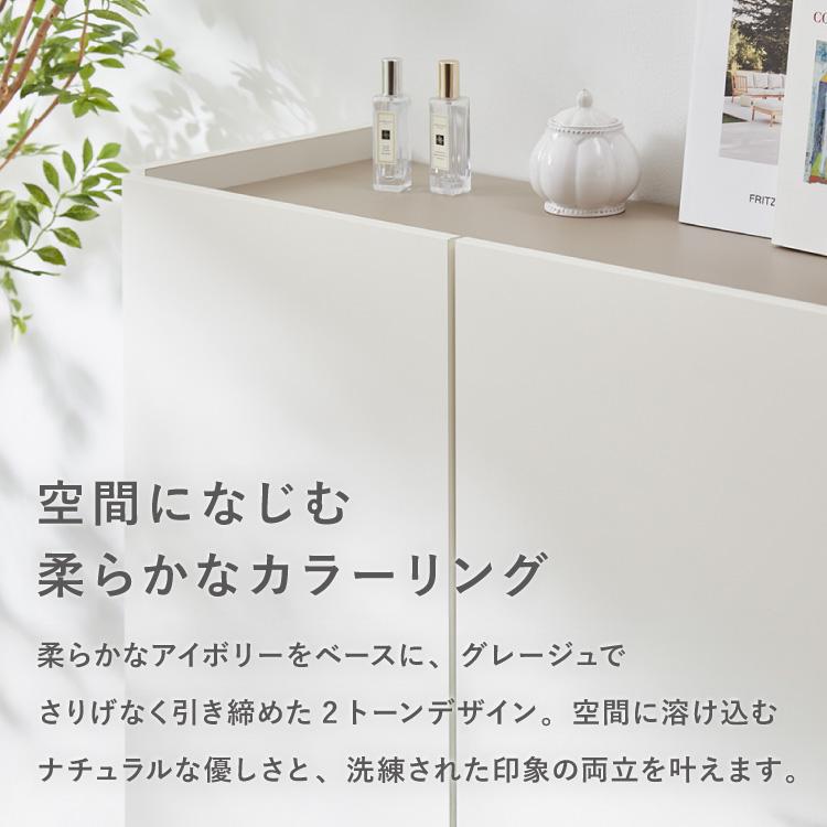 チェスト 幅80cm キャビネット 日本製 国産家具 大川家具 完成品 脚付